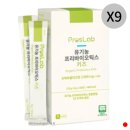 프로스랩