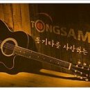 기타교실 이미지