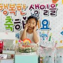 9/9 은하 생일모임 이미지