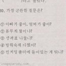 산동초교 이미지