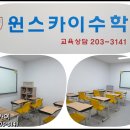 영통비엔나음악학원