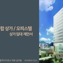 지온공인중개사사무소 이미지