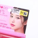 베키베키화장품 이미지