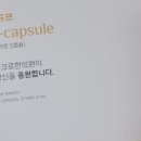 아크로한의원 이미지