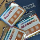 양주청소년문화의집 다목적실 | [대외활동]양산 청소년 축제 기획단 나우누리 대학생 참여 후기②-발대식