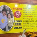 경원사거리2 이미지