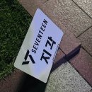 지에스25(GS25)상암중앙점 이미지