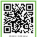 룩앤미안경콘택트 이미지