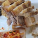 갓삼겹살 이미지