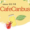 여름이와 겨울이카페 이미지