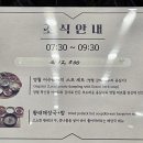 호텔어라연