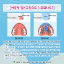 문경치과의원 이미지