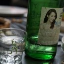 소주한잔 이미지