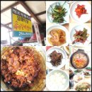 삼미식당 이미지