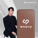 케어네이션요양보호사교육원