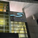 오페라의 뜰 1 | 뮤지컬 멤피스 관람후기 ㅣ 고은성정선아 | 성남아트센터 오페라하우스 3열 시야