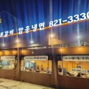 마포삼거리 인근 이미지