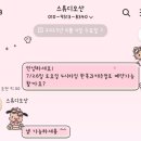 산이스튜디오 | 대구 스튜디오 산 아기 돌 사진 달 항아리 컨셉 촬영 추천 후기