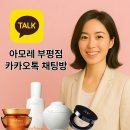 혈당·혈행·다이어트에 효과적인 메타그린 골드 플러스, 부평 카운셀러의 리얼 후기!