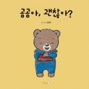 함안군립칠원도서관 이미지