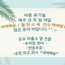 명품한우축산물마트