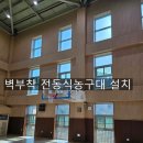 옥길중학교 이미지