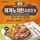 치킨매니아 이미지