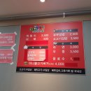 다와분식