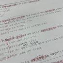 실버두뇌 훈련지도사 이미지