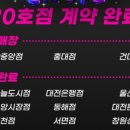 행복인형뽑기 이미지