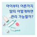 엘뷰티아이