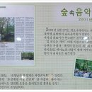 명명농원