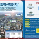 오창 스타레이크 더 테라스 이미지