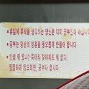 더미탄깎는장인 | 4학년