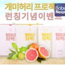 엠지바이오 이미지