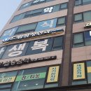 제일안과의원 이미지