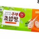 다올농수산