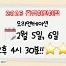 중평어린이집 이미지