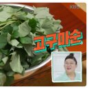 광장할매김치