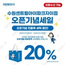 센트럴아이파크세탁 이미지