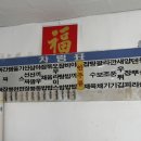 평화원 | 대구 지산동 숨은 노포 맛집 평화원 내돈내산 후기(메뉴 추천)