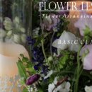 화훼장식기능사(초급) 이미지