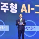 그린1호 발전소 이미지