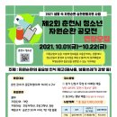 춘천시청소년수련관 이미지