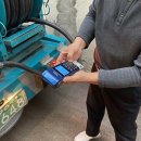 진에너지 이미지