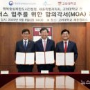 고려대학교(세종) 행정전문대학원 이미지