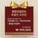 청량리톡스앤필의원 이미지