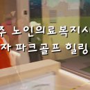 9988노인복지센터 Daum카페
