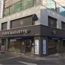 파리바게뜨부산대역점
