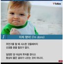 확인영어자기주도모현학원 이미지